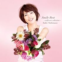 Amazon.co.jp: Yukie Nishimura 30th Anniversary ~Beautiful Days